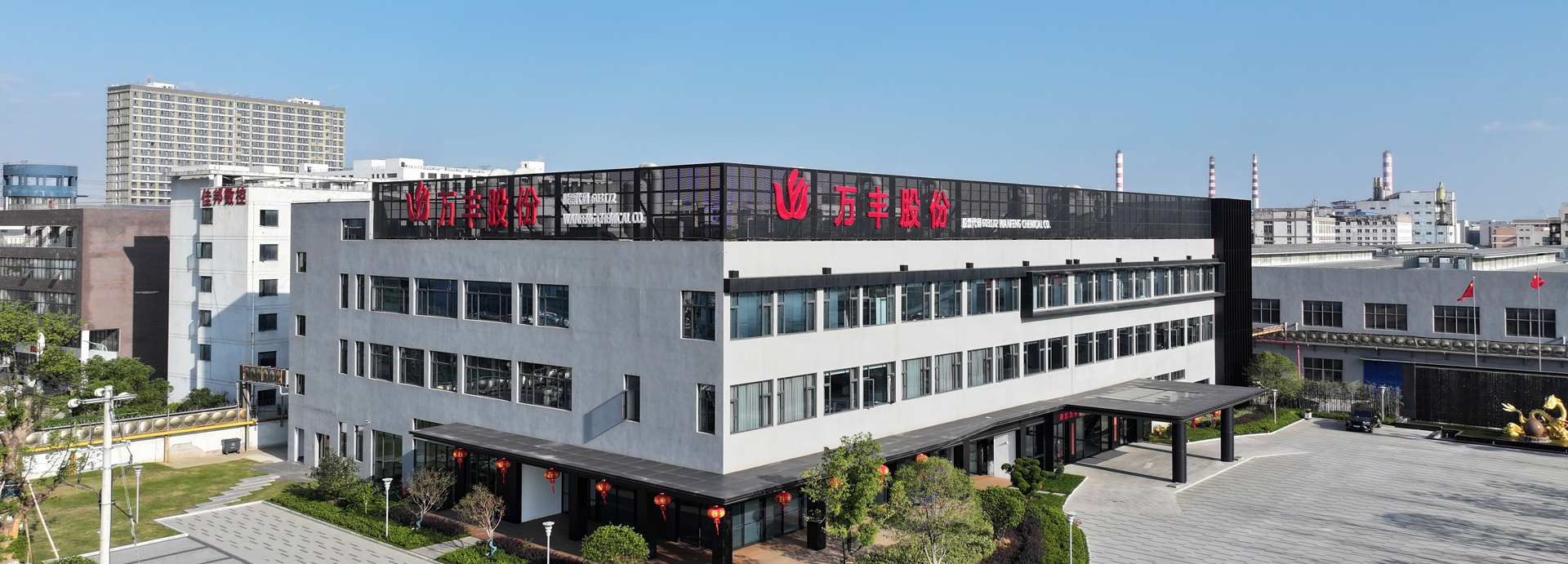 Zhejiang Wanfeng Chemical Co., Ltd. 